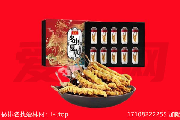 酒泉回收礼品