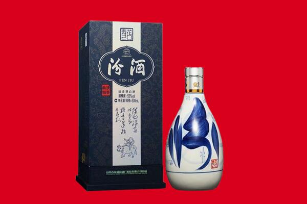 酒泉回收汾酒.jpg