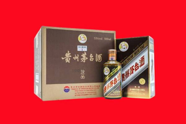 酒泉回收50年茅台